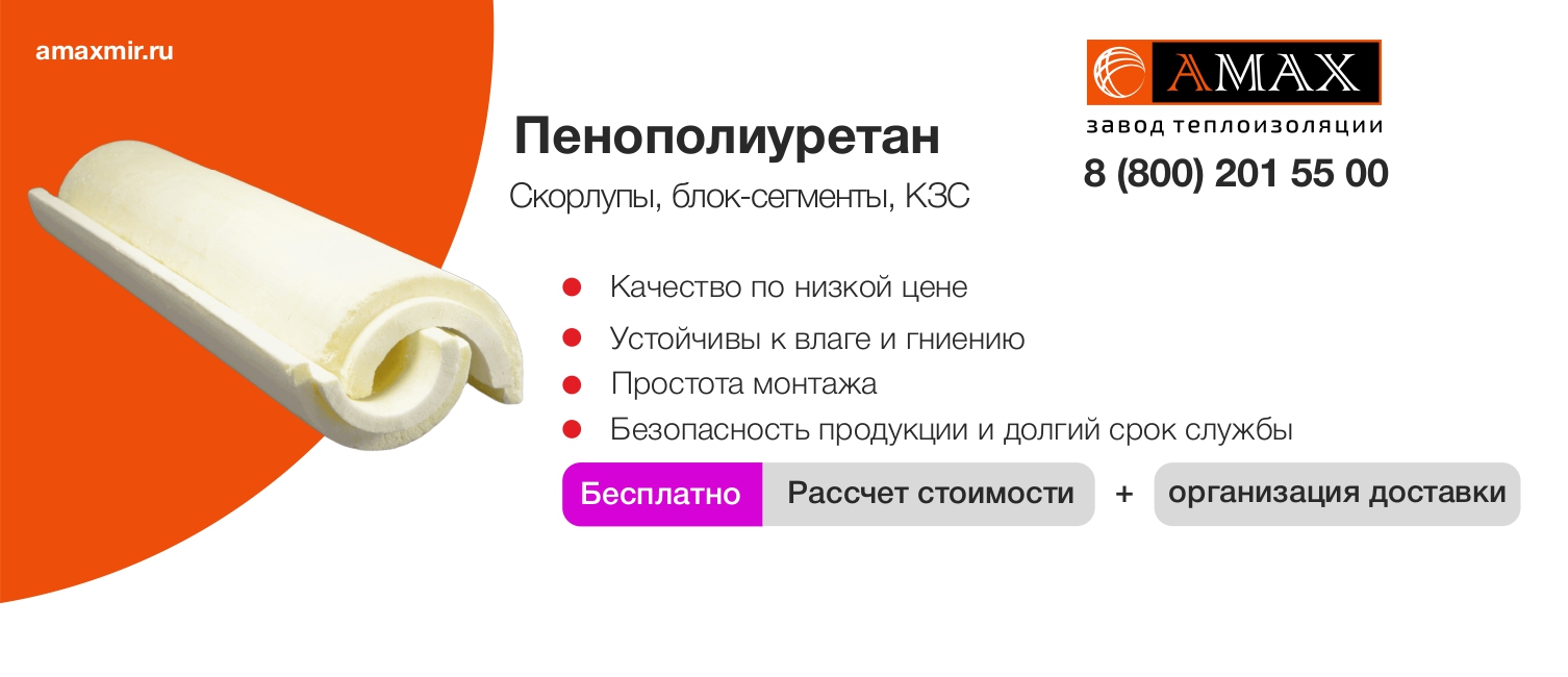 PIR сегменты