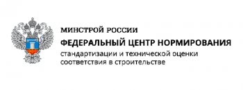 Рекомендуемая ФАУ ФЦС техническая теплоизоляция - прошивные маты плотностью от 90 до 125 кг/м3