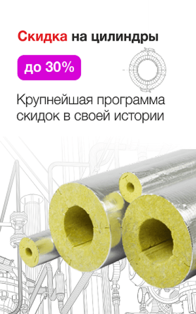 цилиндры