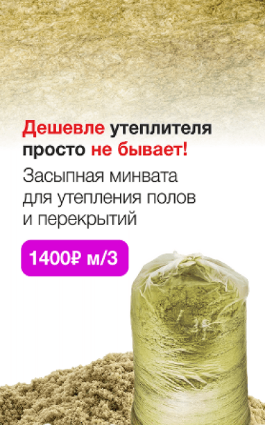 Вата