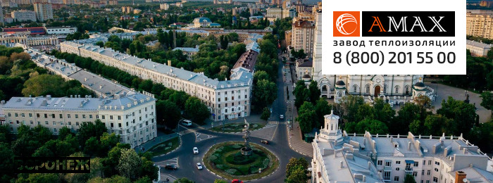Теплоизоляция для труб для Воронежа