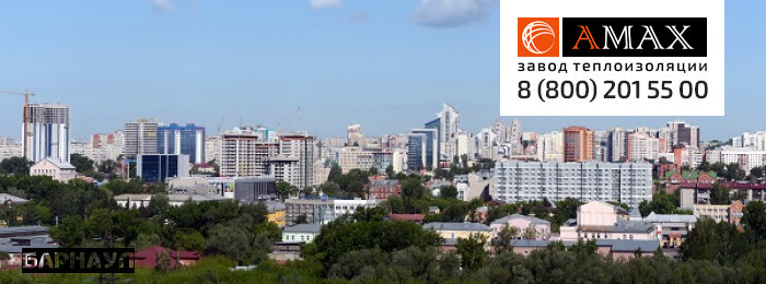теплоизоляция для труб в барнауле