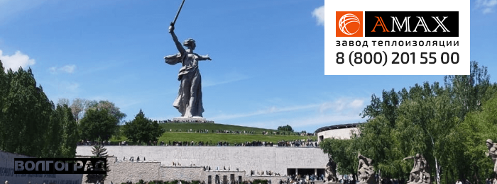 Теплоизоляция для труб в Волгограде
