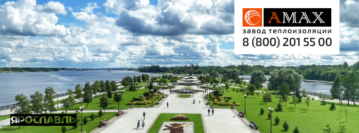 Теплоизоляция для труб в Ярославле