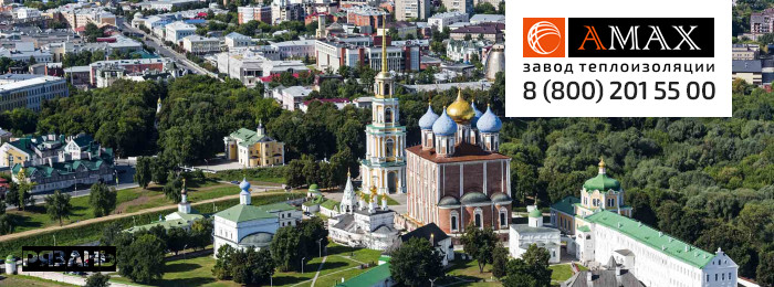 Теплоизоляция для труб в Рязани